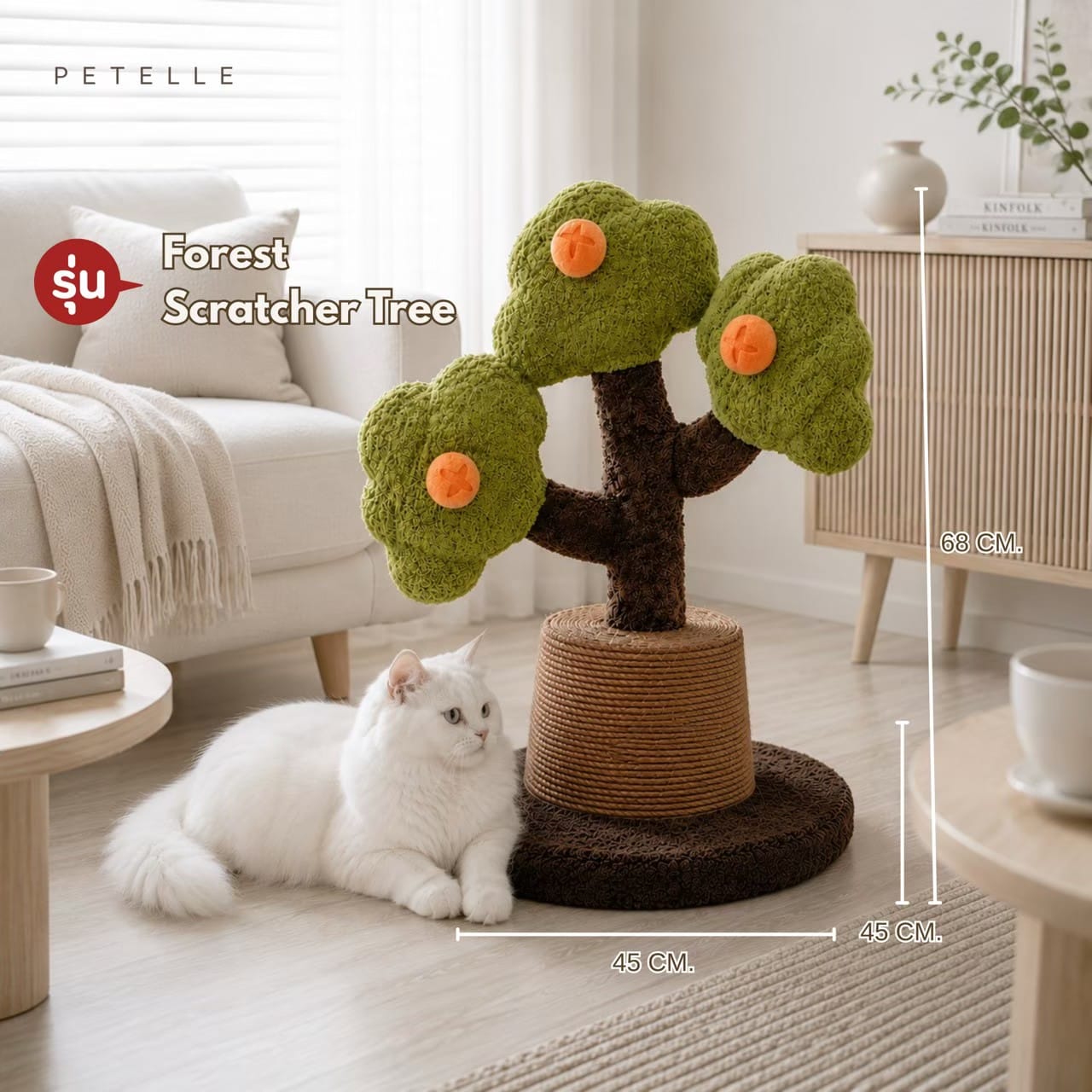 ที่ลับเล็บแมว PETELLE รุ่น COZY FOREST POT TREE_2